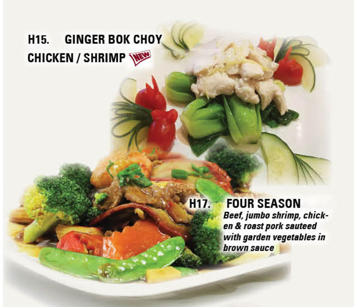 top image Ginger Bok Choy Chicken/Shrimp buttom image H17.Four Season 